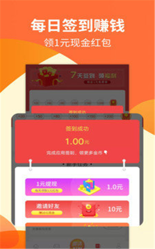 大学快学截图