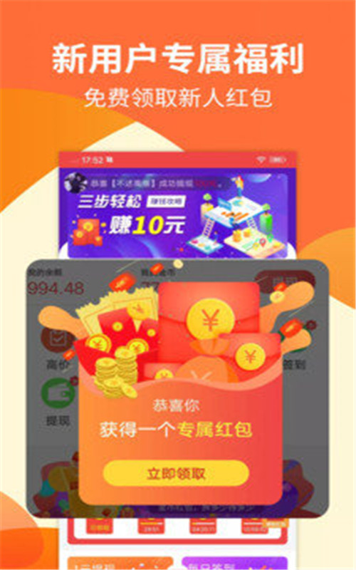 大学快学截图