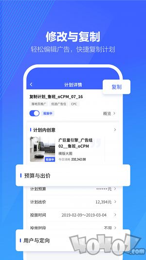 巨量引擎