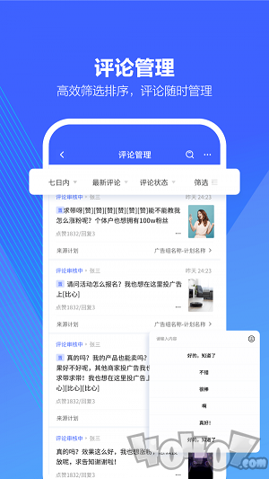 巨量引擎