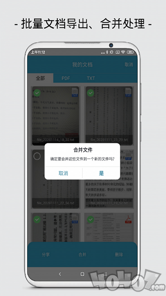 易扫描