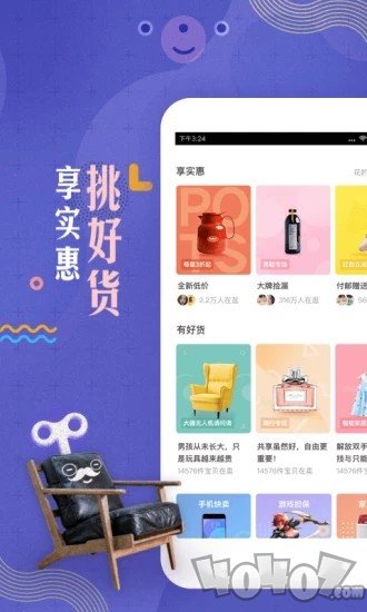 转转手游上号器