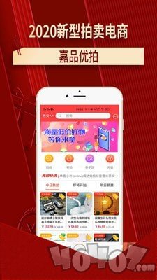 嘉品优拍