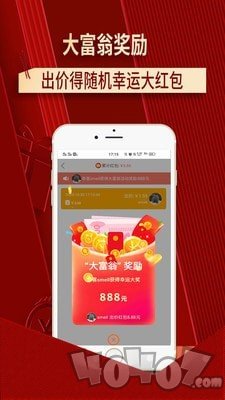 嘉品优拍