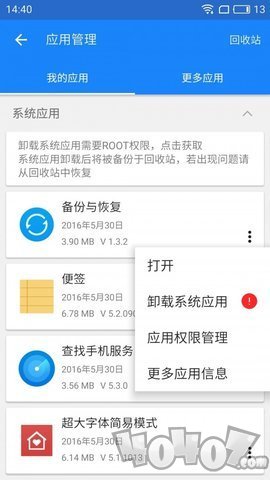 GO谷歌安装器