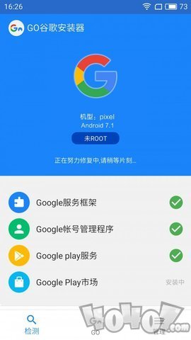 GO谷歌安装器