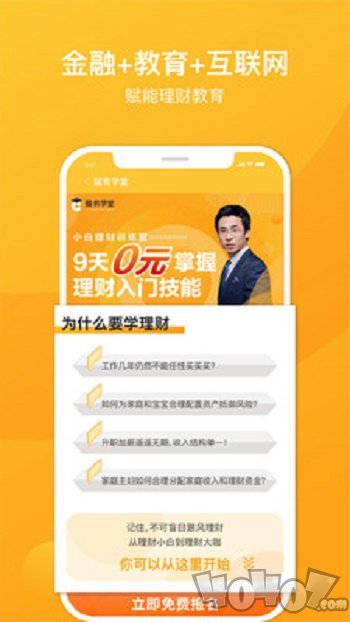 赋有学堂