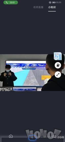 正统小博士
