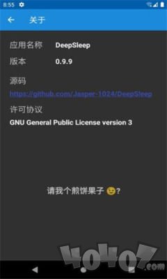 deepsleep