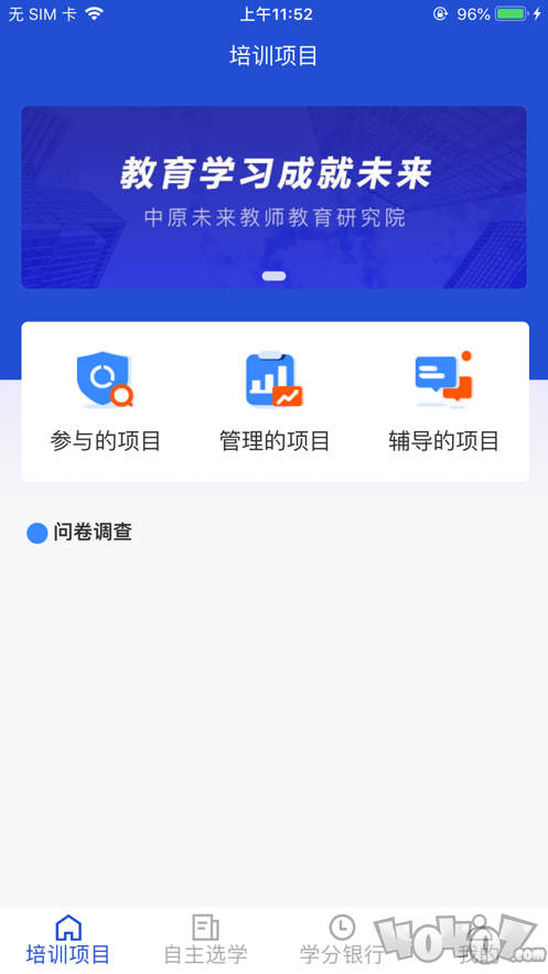 教师专业成‪长