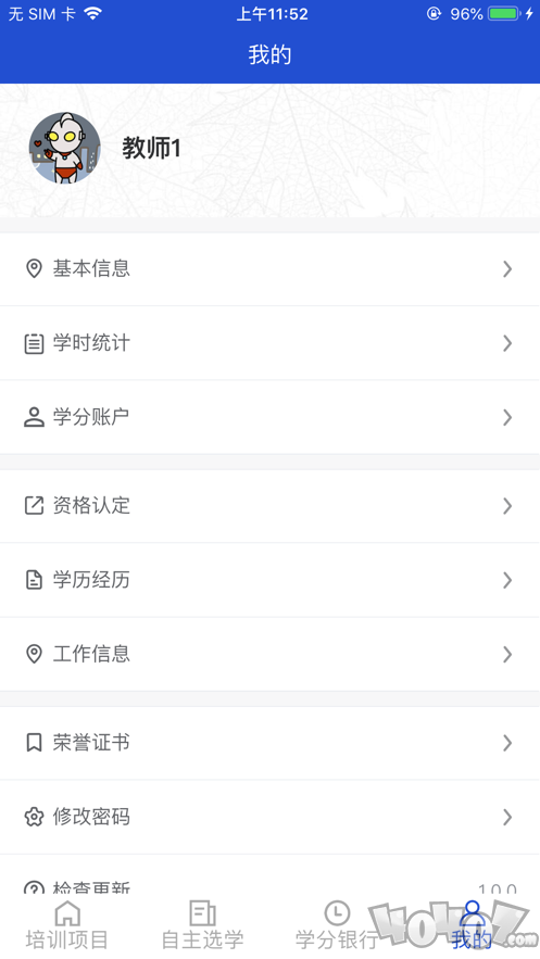 教师专业成‪长