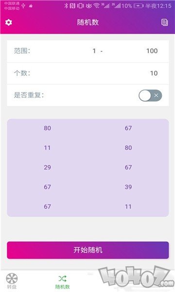 决定小助手