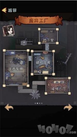 小梦魇2噩梦冒‪险