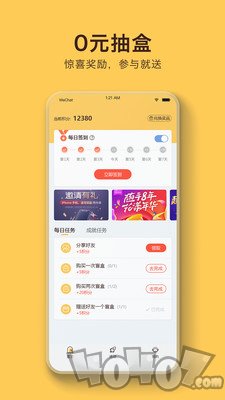 盲盒乐园