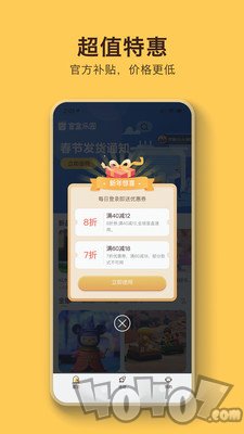 盲盒乐园