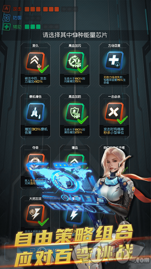 逆空使命