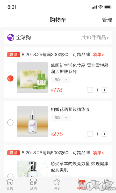 鑫弘人商城