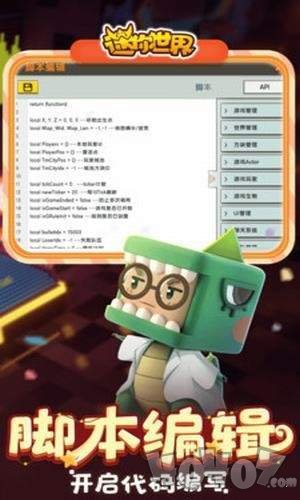 三岁激活码生成器