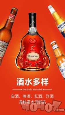 红豆芽