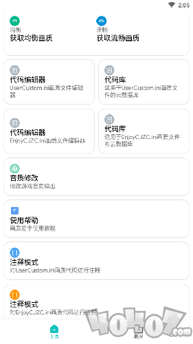画质侠2021