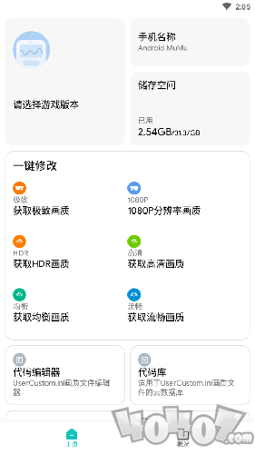 画质侠2021