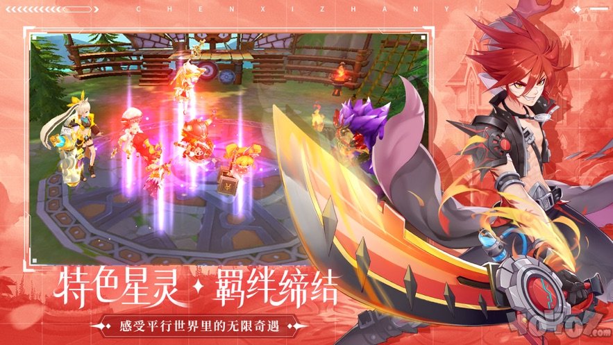 晨曦战纪