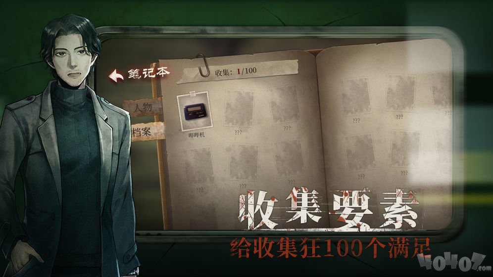 当火车鸣笛三秒