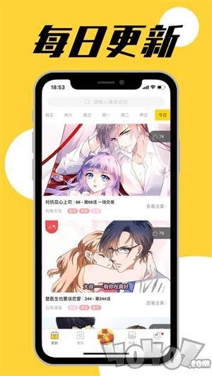 GG漫画
