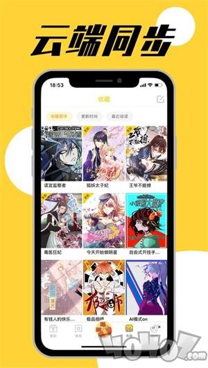 GG漫画