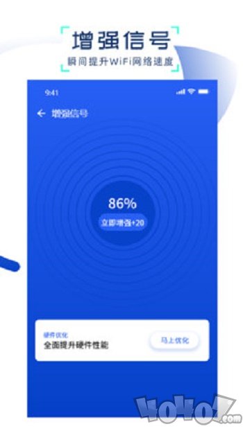WiFi万能管家