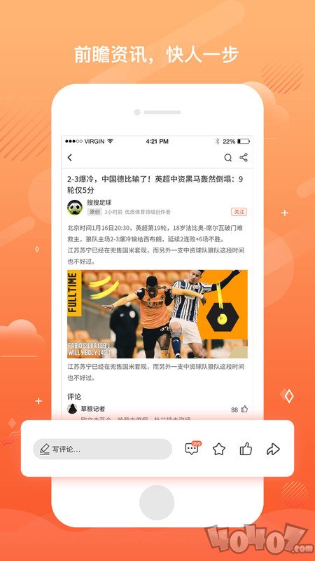 趣球体育