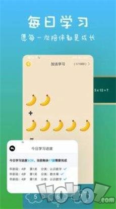 儿童识字