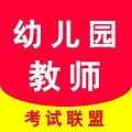 幼师资格证