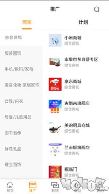 果果联盟
