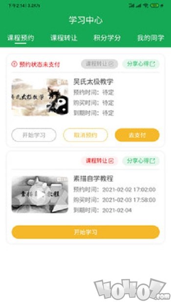 正濛在线
