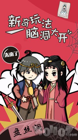 大佬同桌