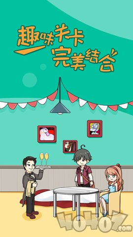 大佬同桌