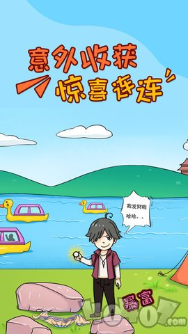 大佬同桌