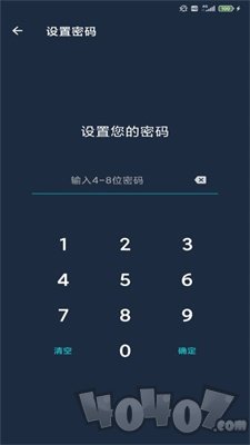 BF应用锁