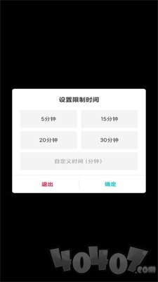 BF应用锁