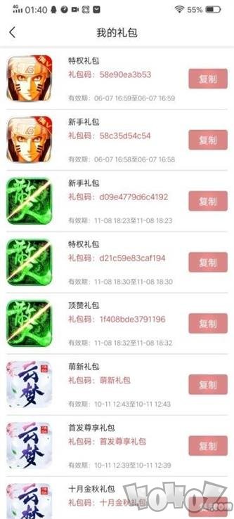 E折游