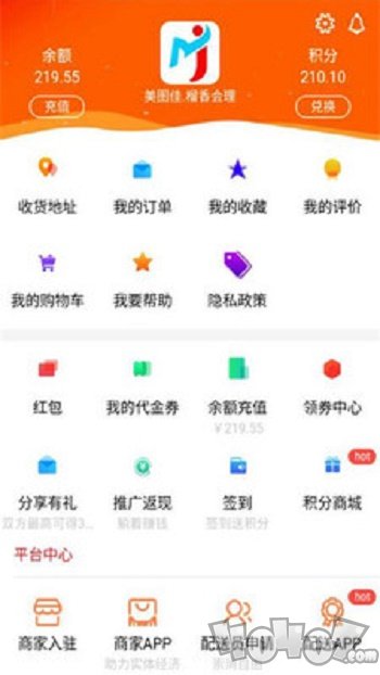 么么哒外卖