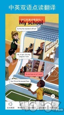 小学PEP英语四下