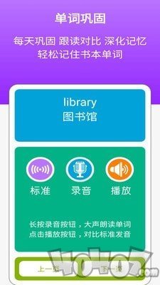 小学PEP英语四下