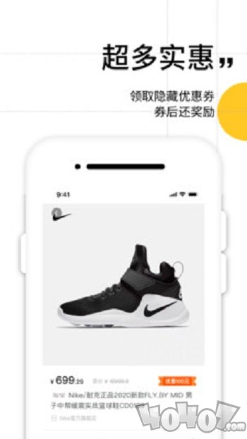 水龙头