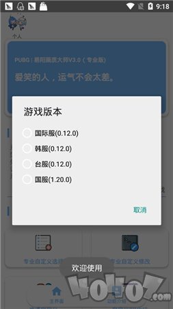 hzzspro
