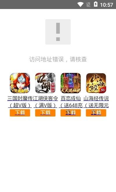百万软件库