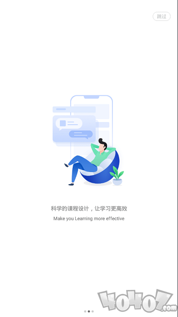 大立教育