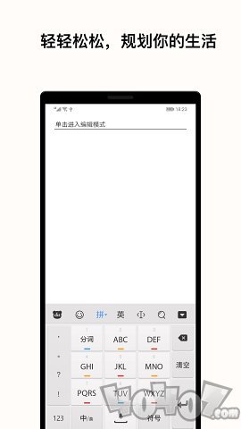 极简清单
