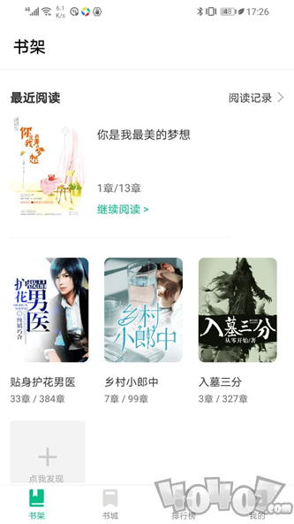 谜鹿阅读